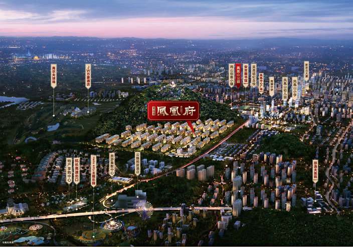 碧桂园凤凰府