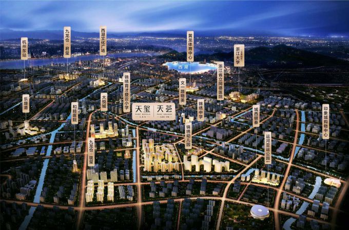 九龙仓华发天荟